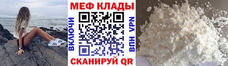 Где продают наркотики Ряжск Гашиш  Каннабис  A PVP  МЕФ 
