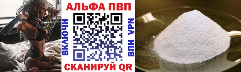как найти закладки  Ряжск  A-PVP Соль 