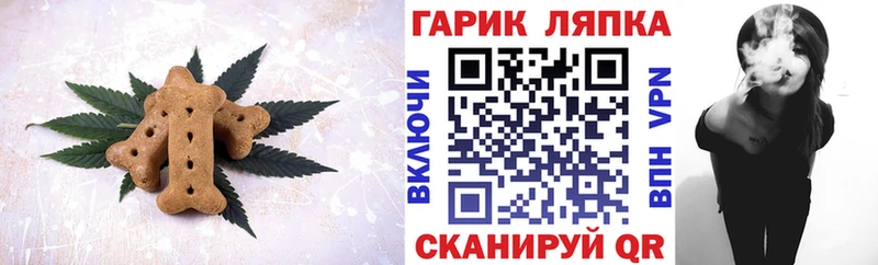 Cannafood марихуана  Ряжск 