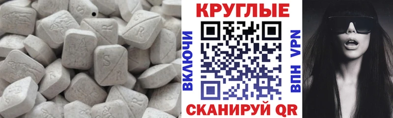 ЭКСТАЗИ XTC  Ряжск 