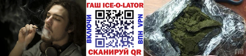 Гашиш Изолятор магазин Ряжск