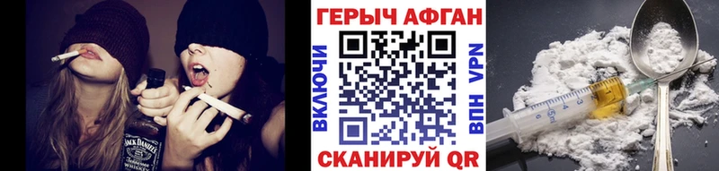 ГЕРОИН белый  Ряжск 