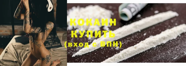 MDMA Premium VHQ Надым