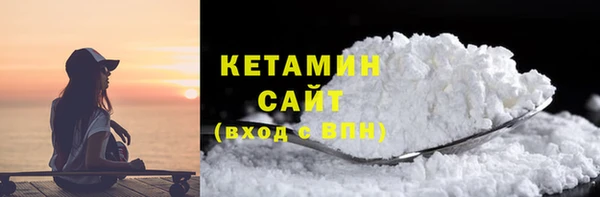 MDMA Premium VHQ Надым