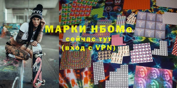 круглые Навашино