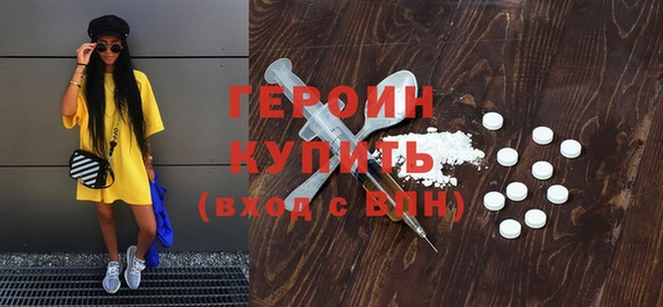 MDMA Premium VHQ Надым