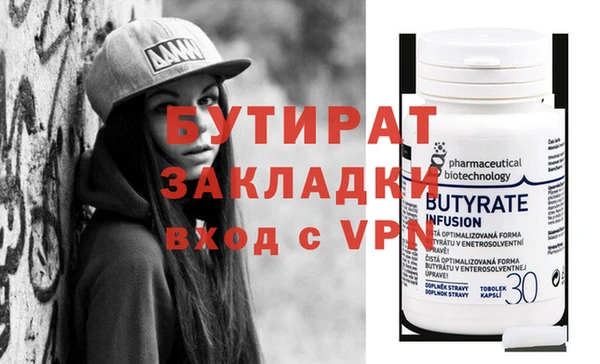 круглые Навашино