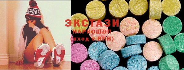круглые Навашино