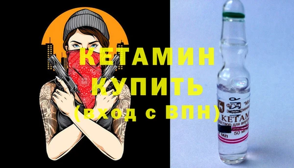 MDMA Premium VHQ Надым