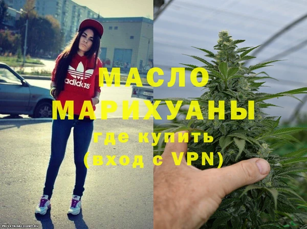 MDMA Premium VHQ Надым