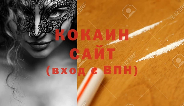 MDMA Premium VHQ Надым