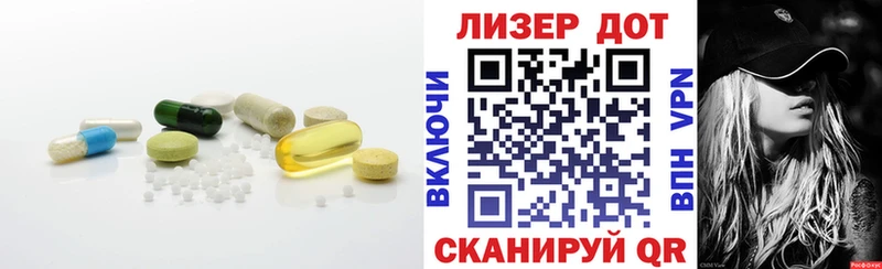 купить наркотик  Ряжск  ЛСД экстази кислота 