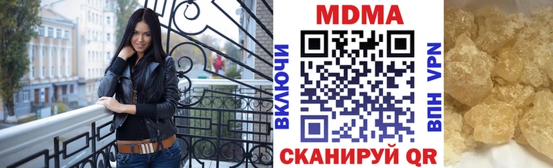 МДМА crystal  Ряжск 