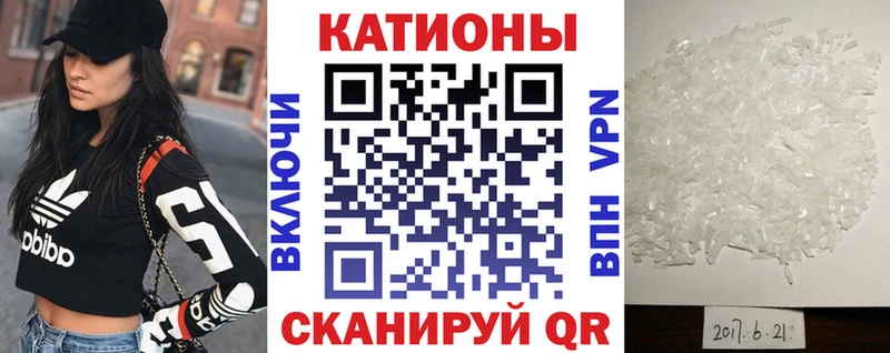 ОМГ ОМГ маркетплейс  Ряжск  Мефедрон мяу мяу 