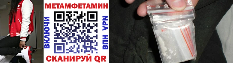 МЕТАМФЕТАМИН витя  Ряжск 