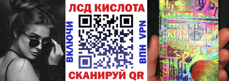 Марки 25I-NBOMe 1,5мг  Ряжск 