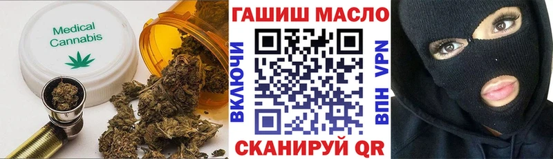 ТГК жижа  OMG tor  Ряжск 