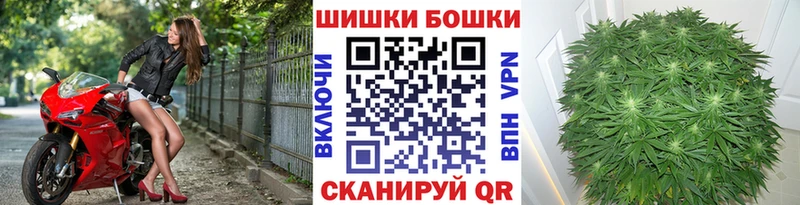 Канабис Bruce Banner  где можно купить   Ряжск 